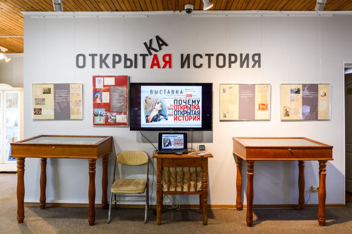 Чехов. Выставка «Почему открытка?» в Музее писем А.П. Чехова