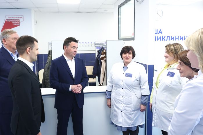 Посещение Губернатором Подмосковья новой пристройки к поликлинике №1 в Реутове