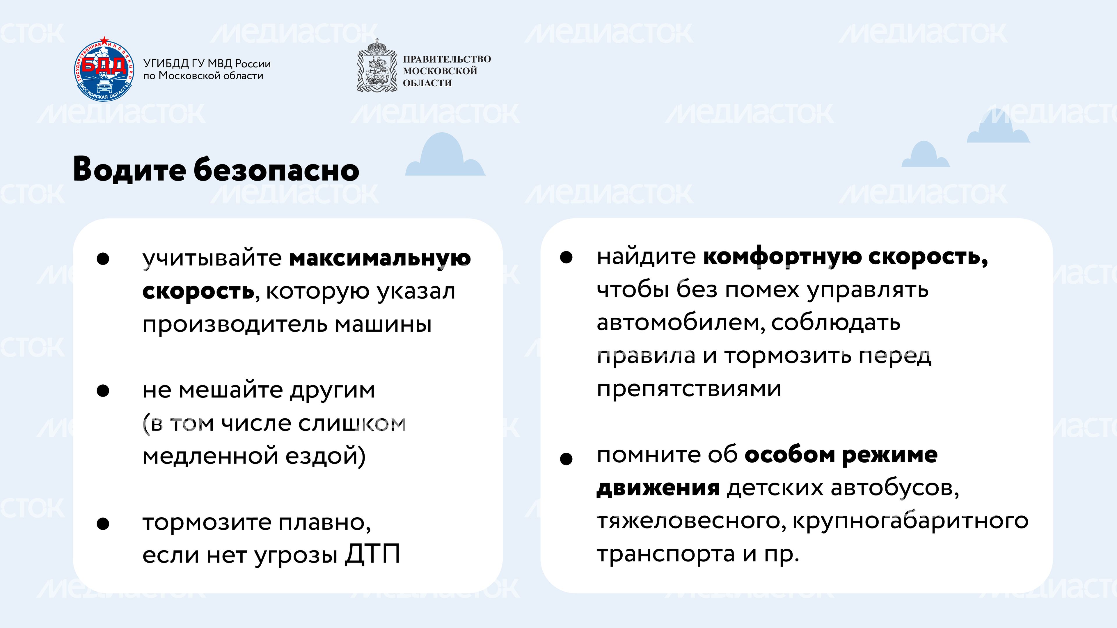 Тише едешь - дальше будешь-13.jpg