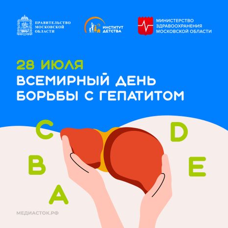 Обложки 28 июля квадрат 13