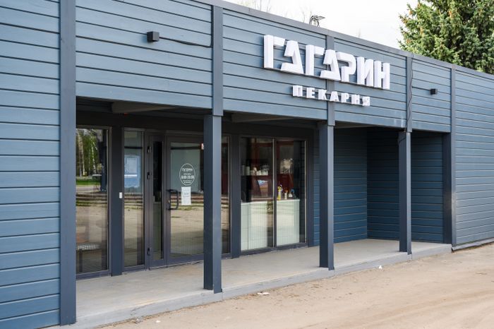 Парк «Энергомаш» в Чехове