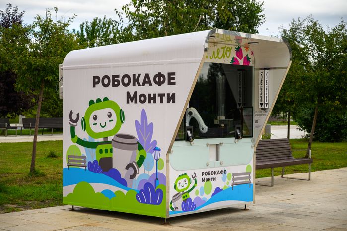 Робокафе в парке 30-летия Победы летом в Орехово-Зуево