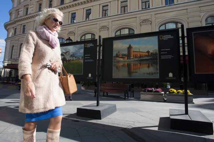 Фотовыставка «Удивительное Подмосковье»