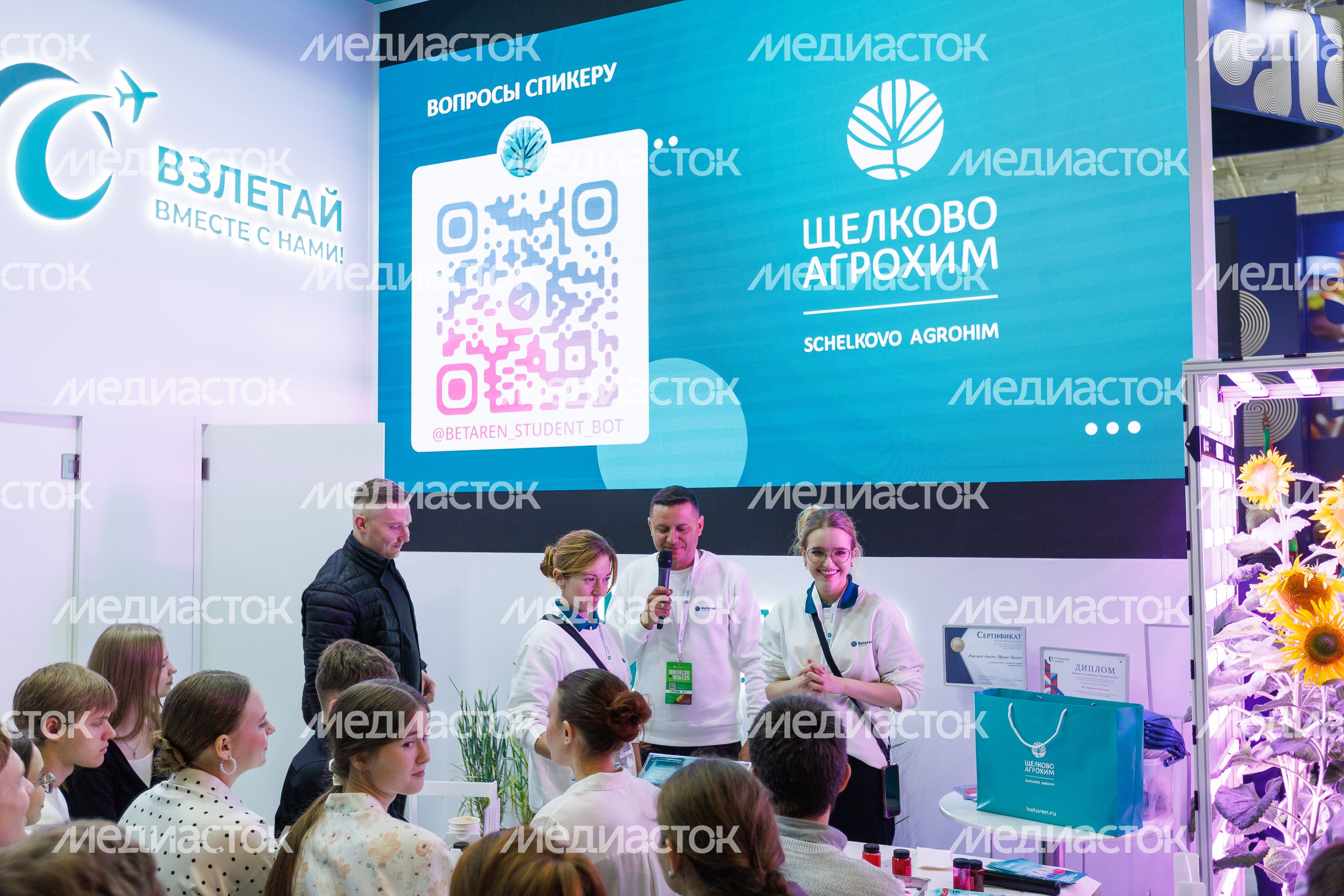 Стенды агропромышленных предприятий АПК на выставке «Золотая осень-2025» в Москве Стенды агропромышленных предприятий АПК на выставке «Золотая осень-2025» в Москве