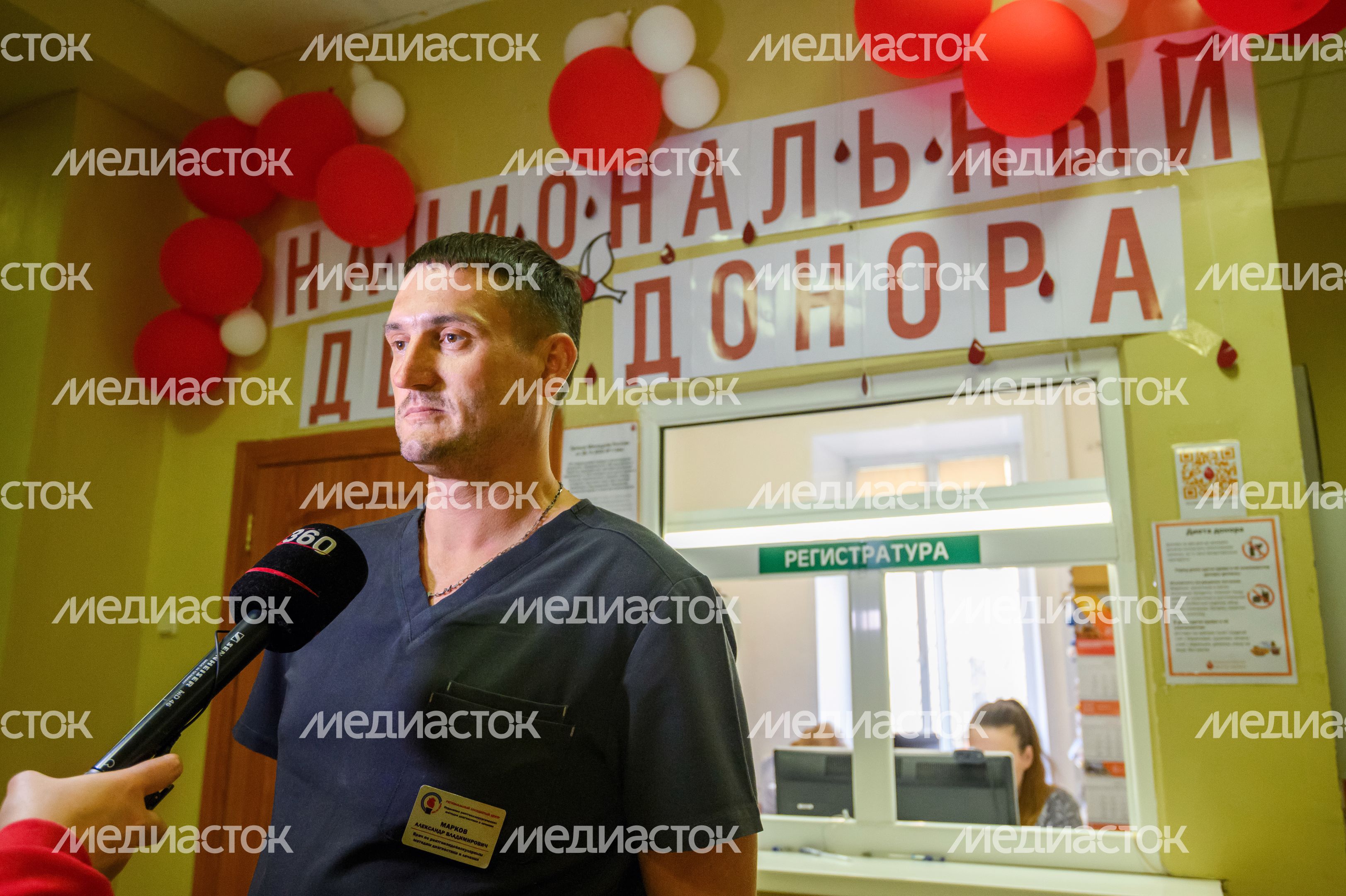 День донора в Московском областном центре крови в Воскресенске День донора в Московском областном центре крови в Воскресенске