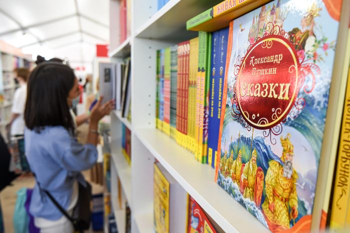 Книжный фестиваль «Красная площадь» в Москве