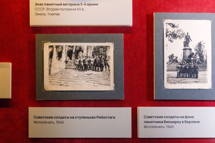 Выставка «В победоносный сорок пятый год» к 80-летию Победы в Музейно-выставочном комплексе Дмитровского кремля