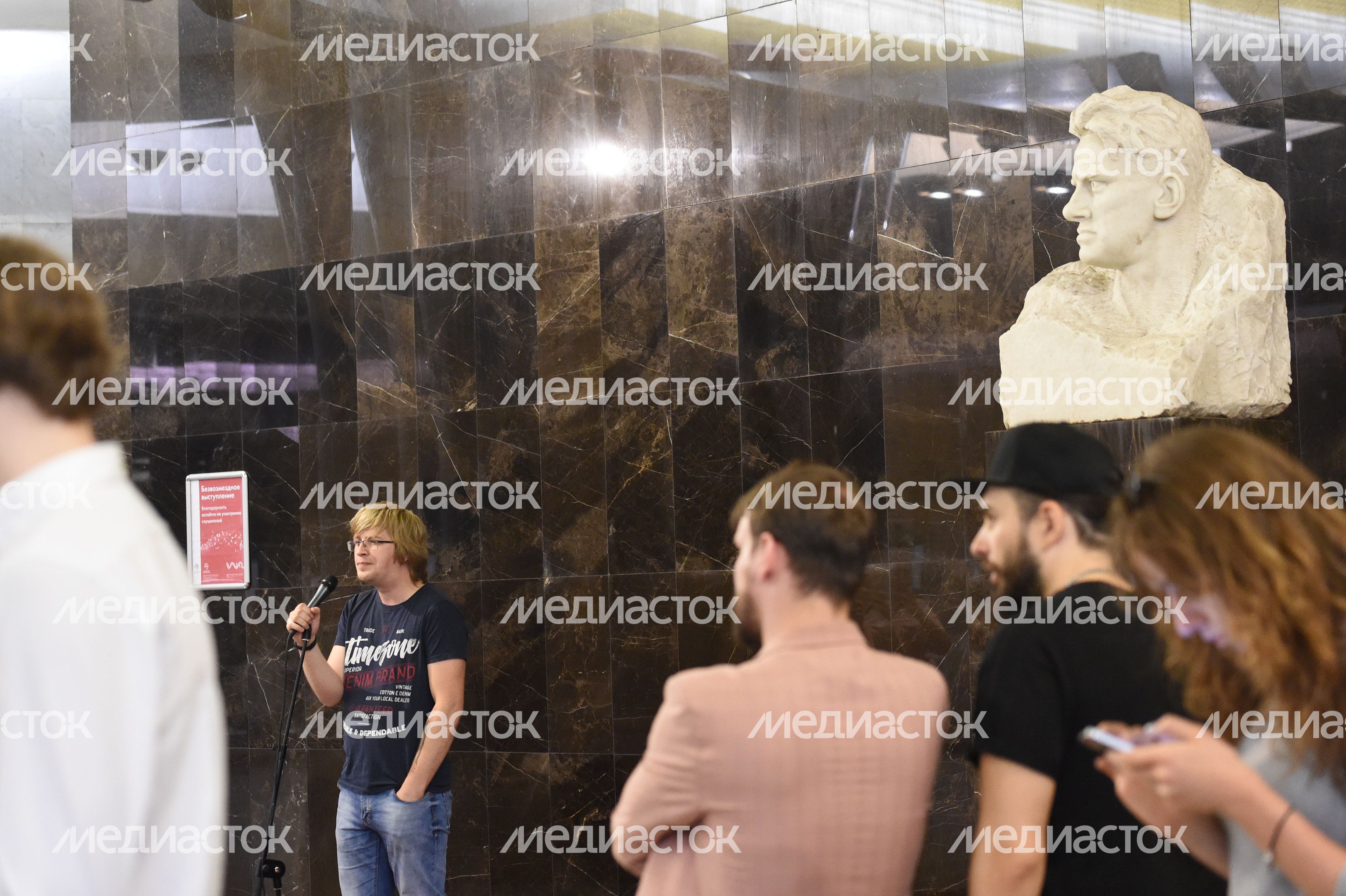 Чтения стихов Маяковского проходят в московском метро в честь дня рождения поэта Чтения стихов Маяковского проходят в московском метро в честь дня рождения поэта
