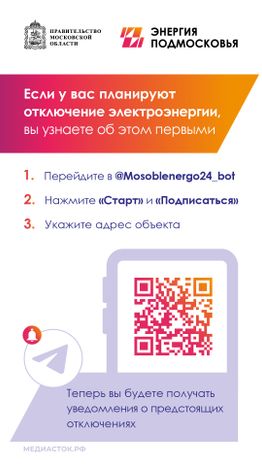 Объявление 1 вертикаль 01