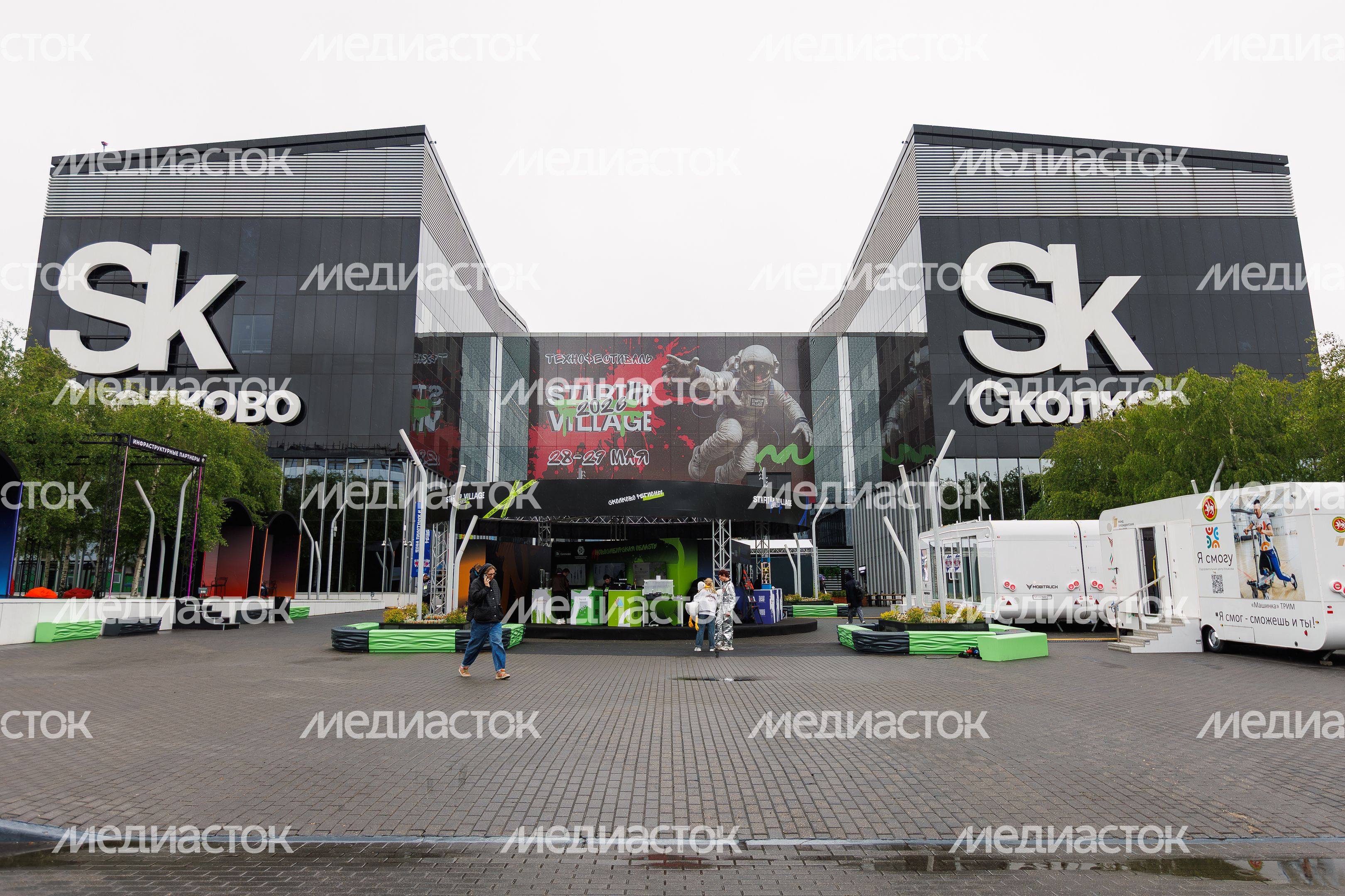 Технофестиваль Startup Village 2026 в технопарке «Сколково»
