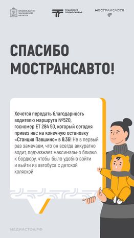 Отзывы сентябрь вертикаль 03