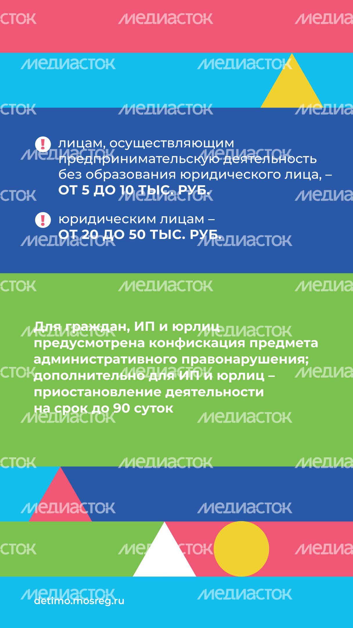 Аудиовизуальный_контент_с_маркировкой_0+_и_6+-вертикаль-09
