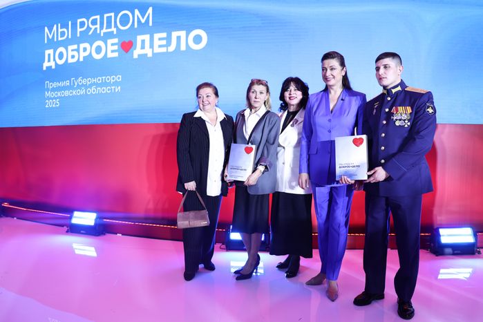 Награждение победителей XIII губернаторской премии "Мы рядом. Доброе дело"