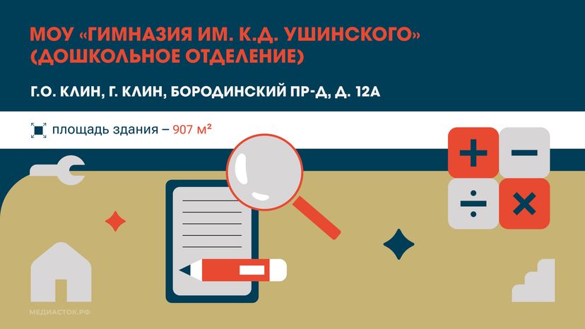Клин Ступино Горизонталь 04 __