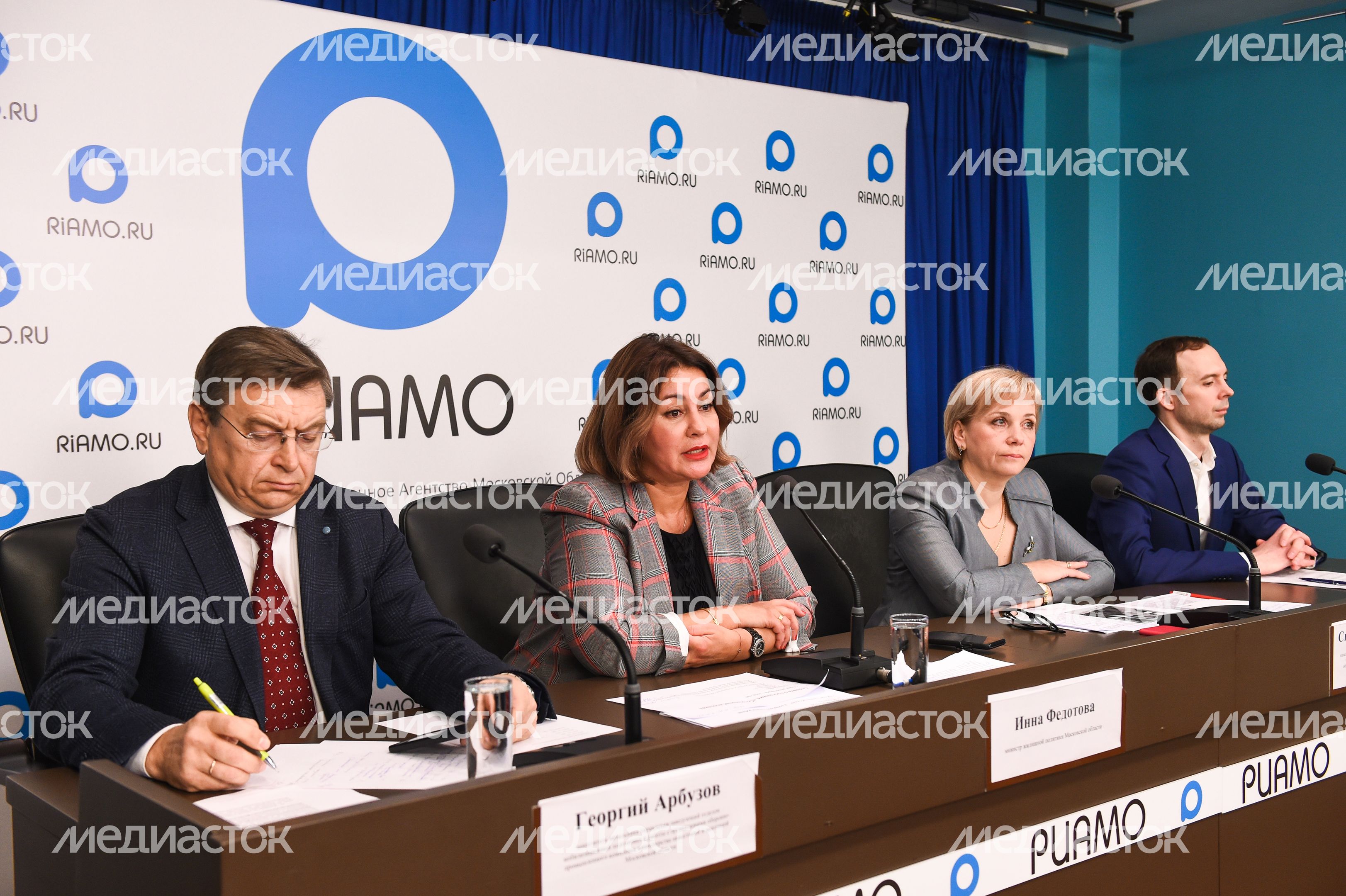 Пресс‑конференция министра жилищной политики Подмосковья Пресс‑конференция министра жилищной политики Подмосковья