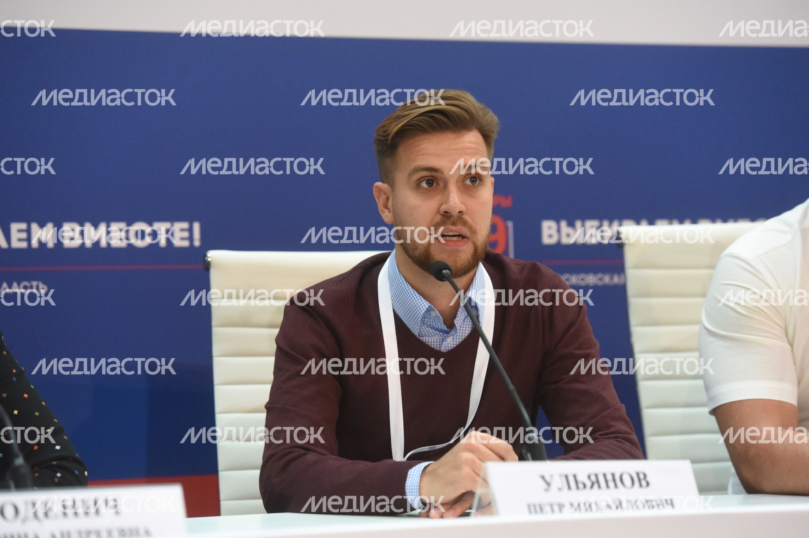 Центр наблюдения за выборами в Подмосковье