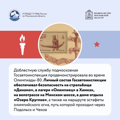 Квадрат По дороге истории-09.jpg
