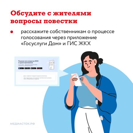 ГИС ЖКХ квадрат 05