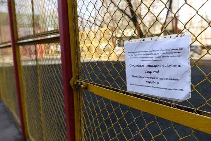 Москва во время режима всеобщей самоизоляции в связи с коронавирусом