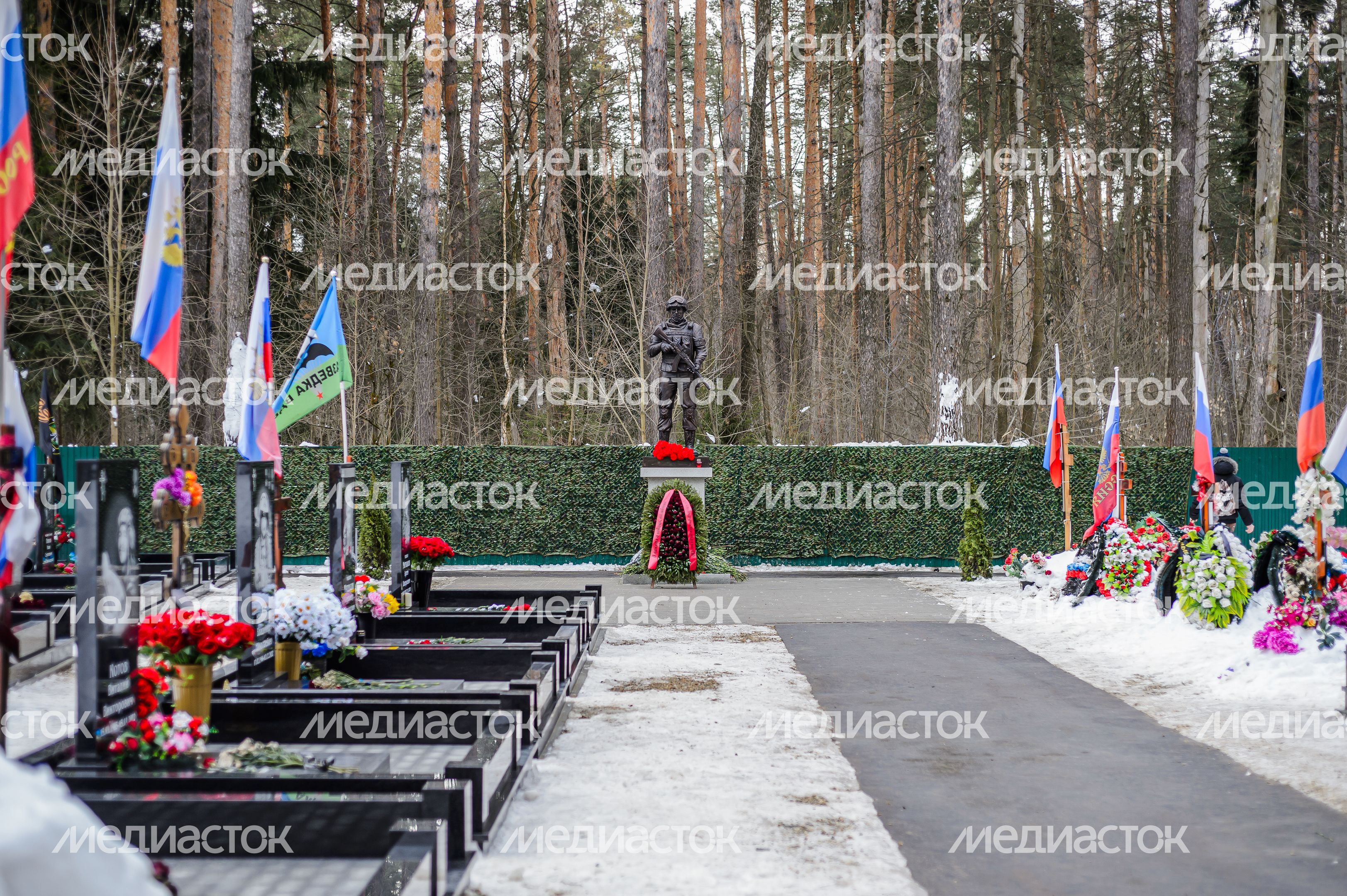 Балашиха. Памятник Героям специальной военной операции Балашиха. Памятник Героям специальной военной операции