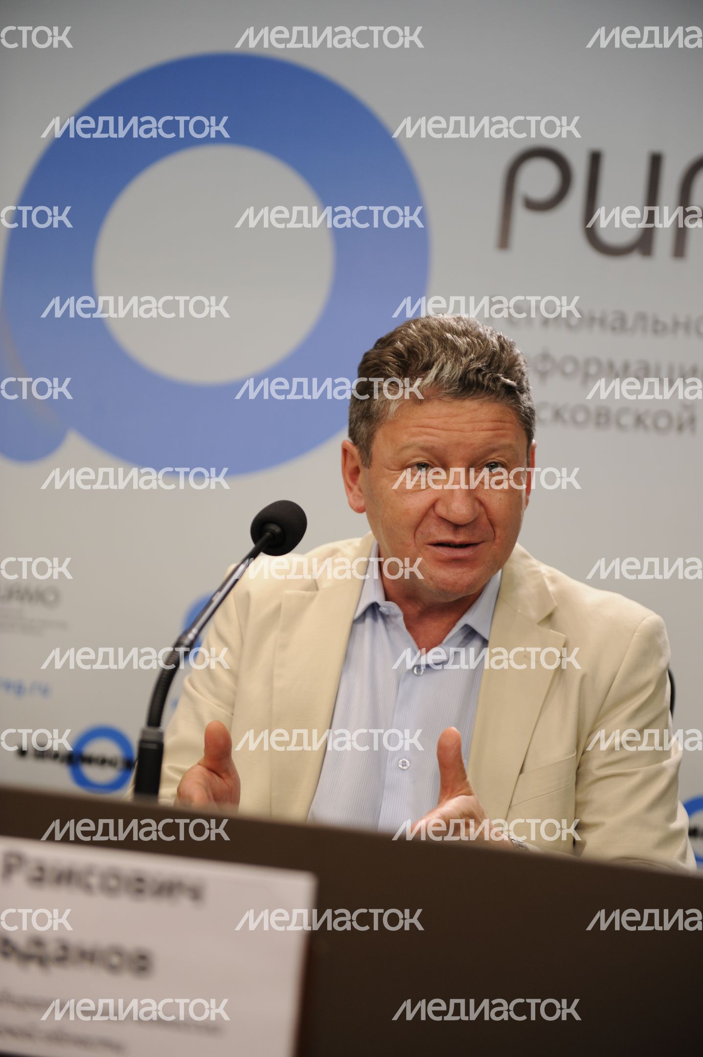 Пресс-конференция Ирека Вильданова в РИАМО