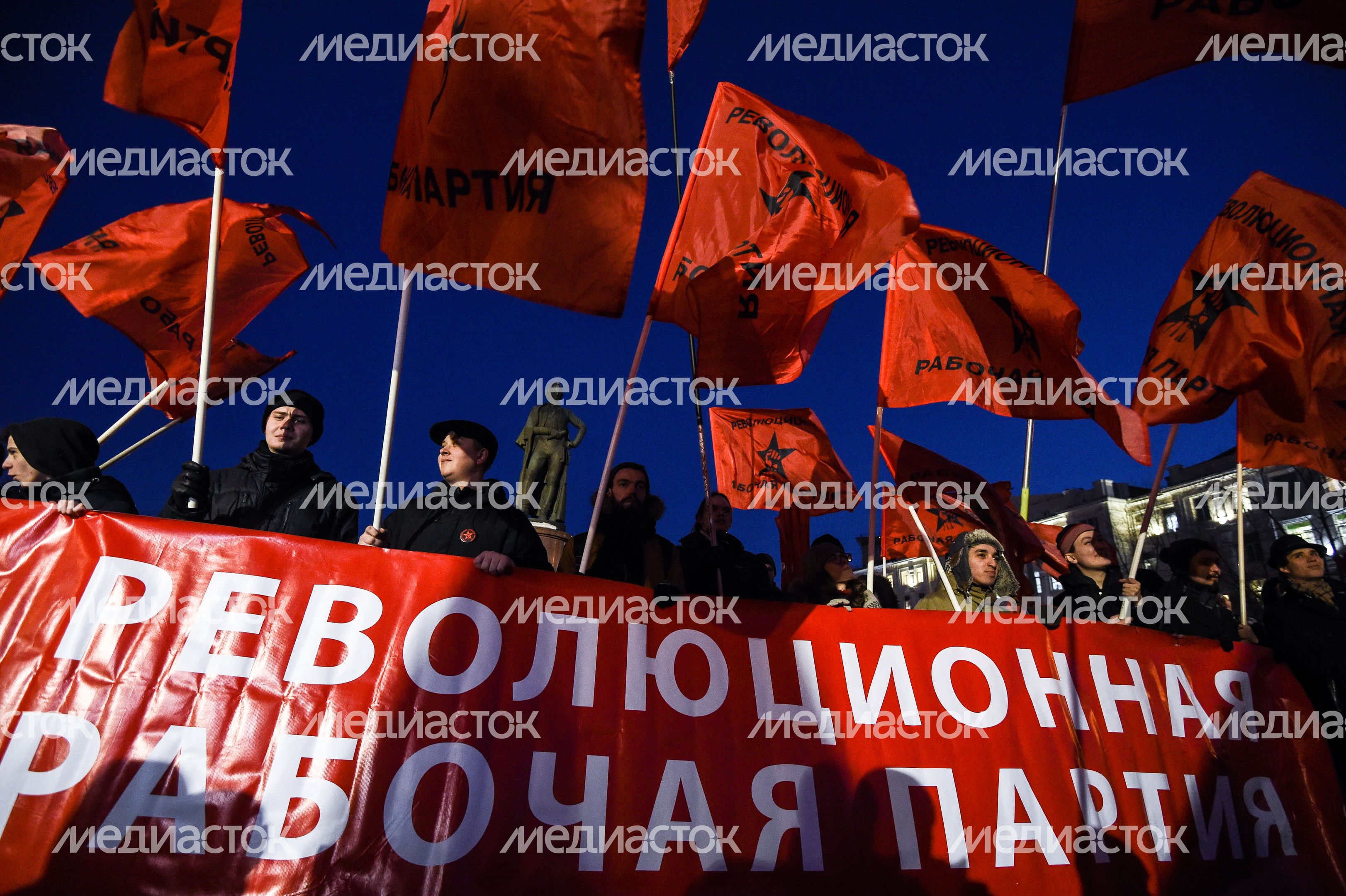 Митинг, приуроченный к выборам президента России, прошел в Москве