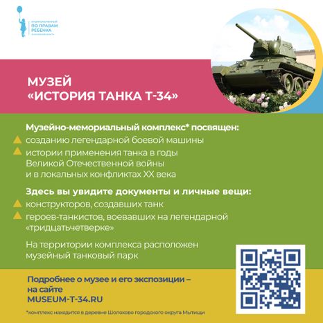 уппр_День_победы_кв_5.jpg
