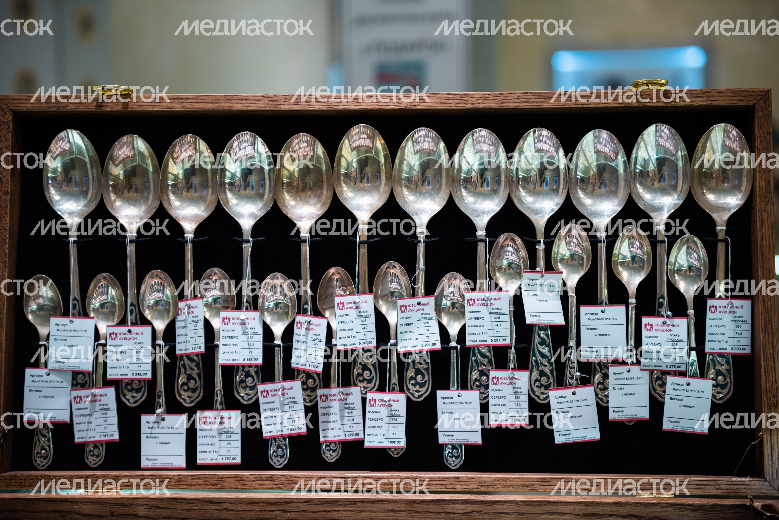 Мосгорломбард на Старом Арбате