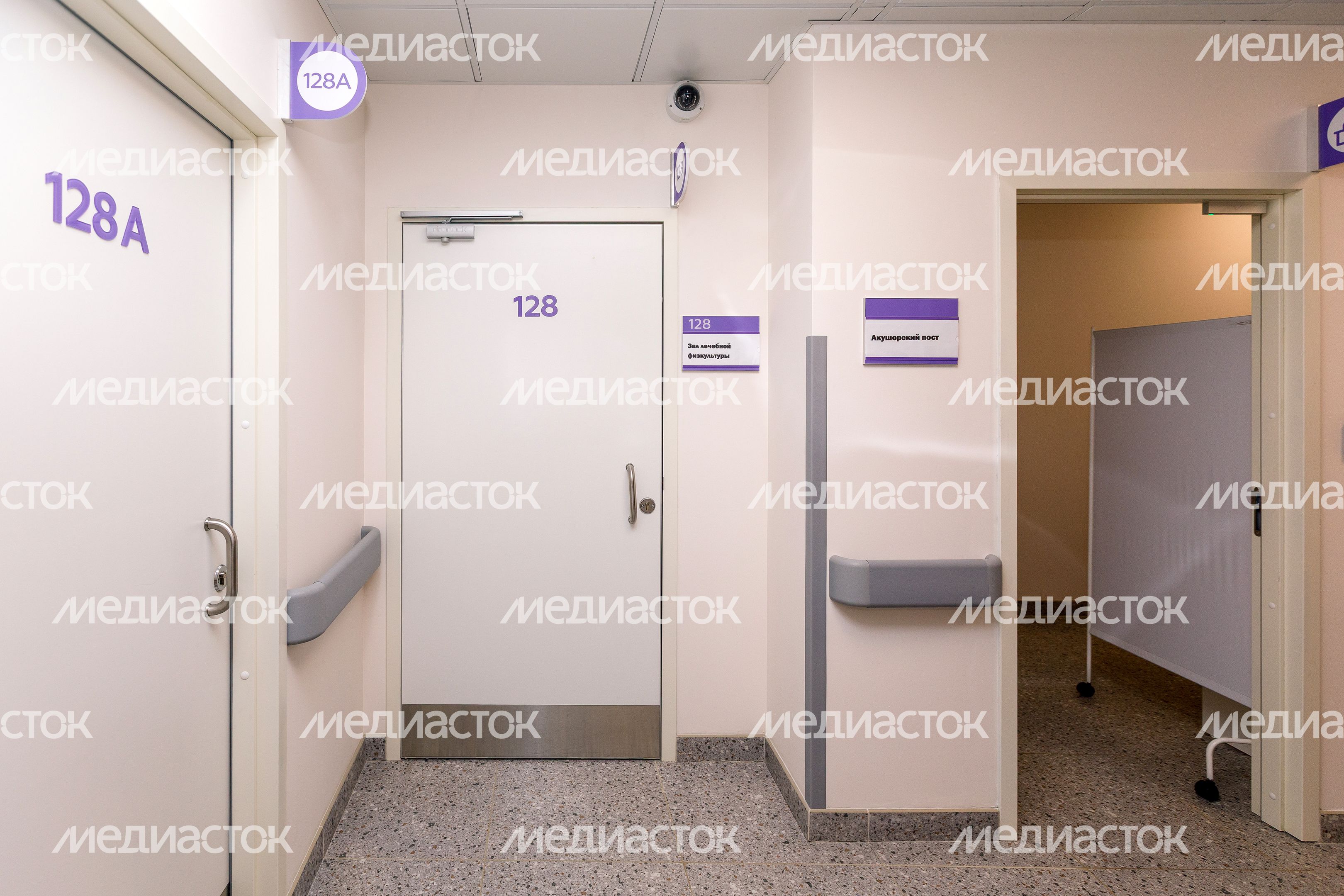 Новая женская консультация в городе Видное Ленинского округа Новая женская консультация в городе Видное Ленинского округа