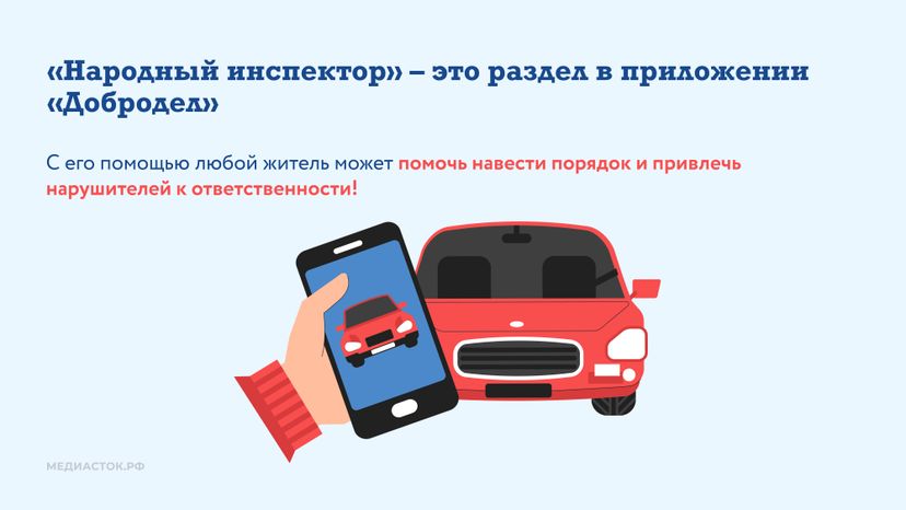 Сброс отходов из авто горизонталь 02