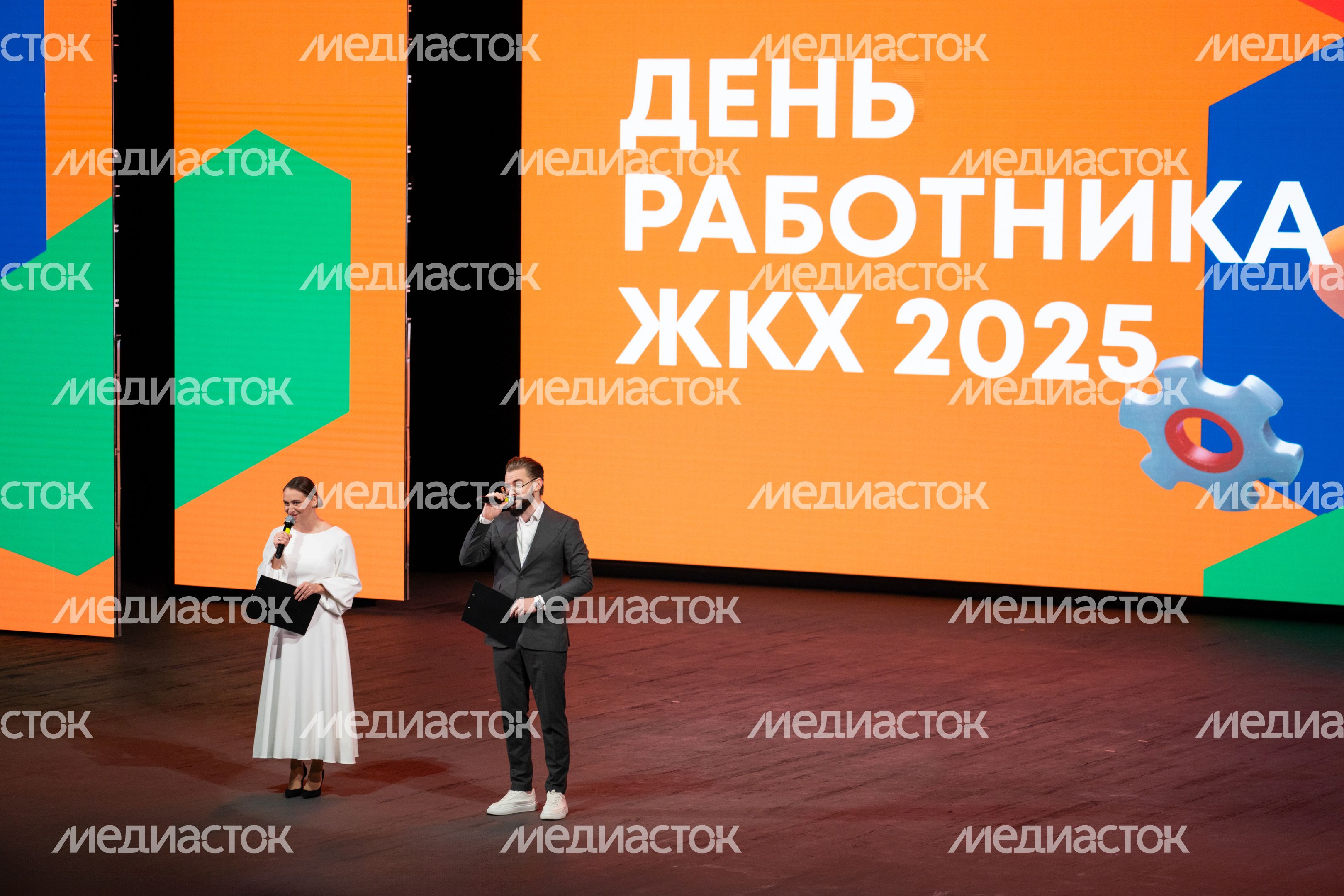 Торжественное мероприятие ко Дню работника ЖКХ в Мытищах
