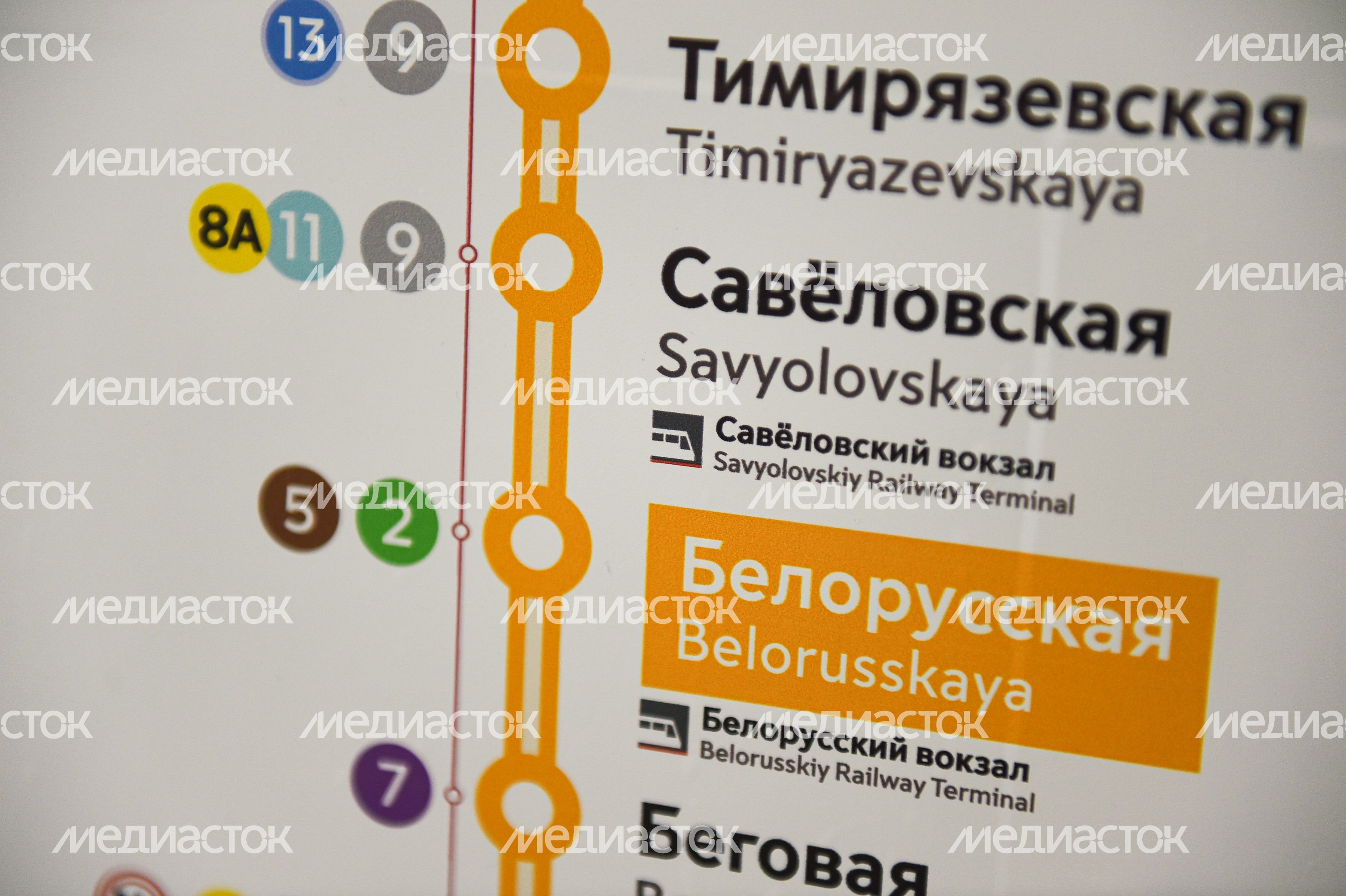 Запуск Московских центральных диаметров
