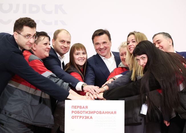 Андрей Воробьев принял участие в открытии распредцентра "Магнит" в Подольске