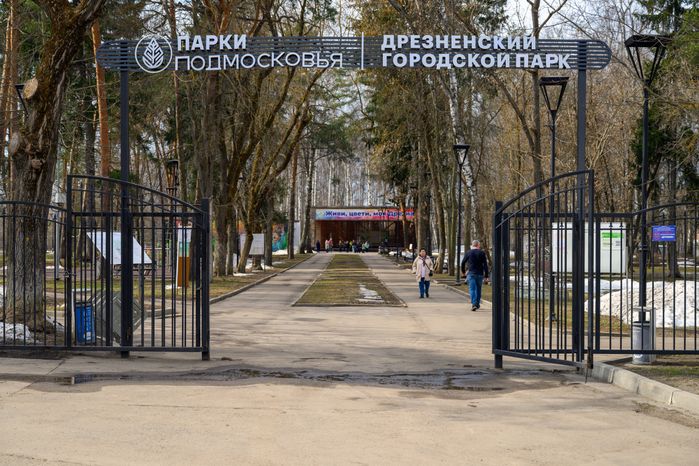 Дрезненский городской парк в Орехово-Зуевском округе. Весна