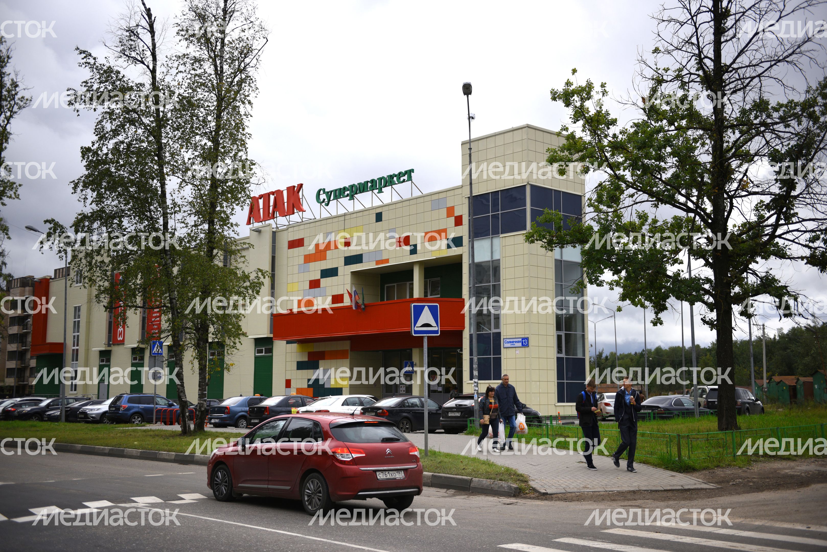 Супермаркет «Атак» в Троицке