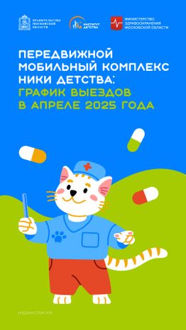 График апрель вертикаль 01