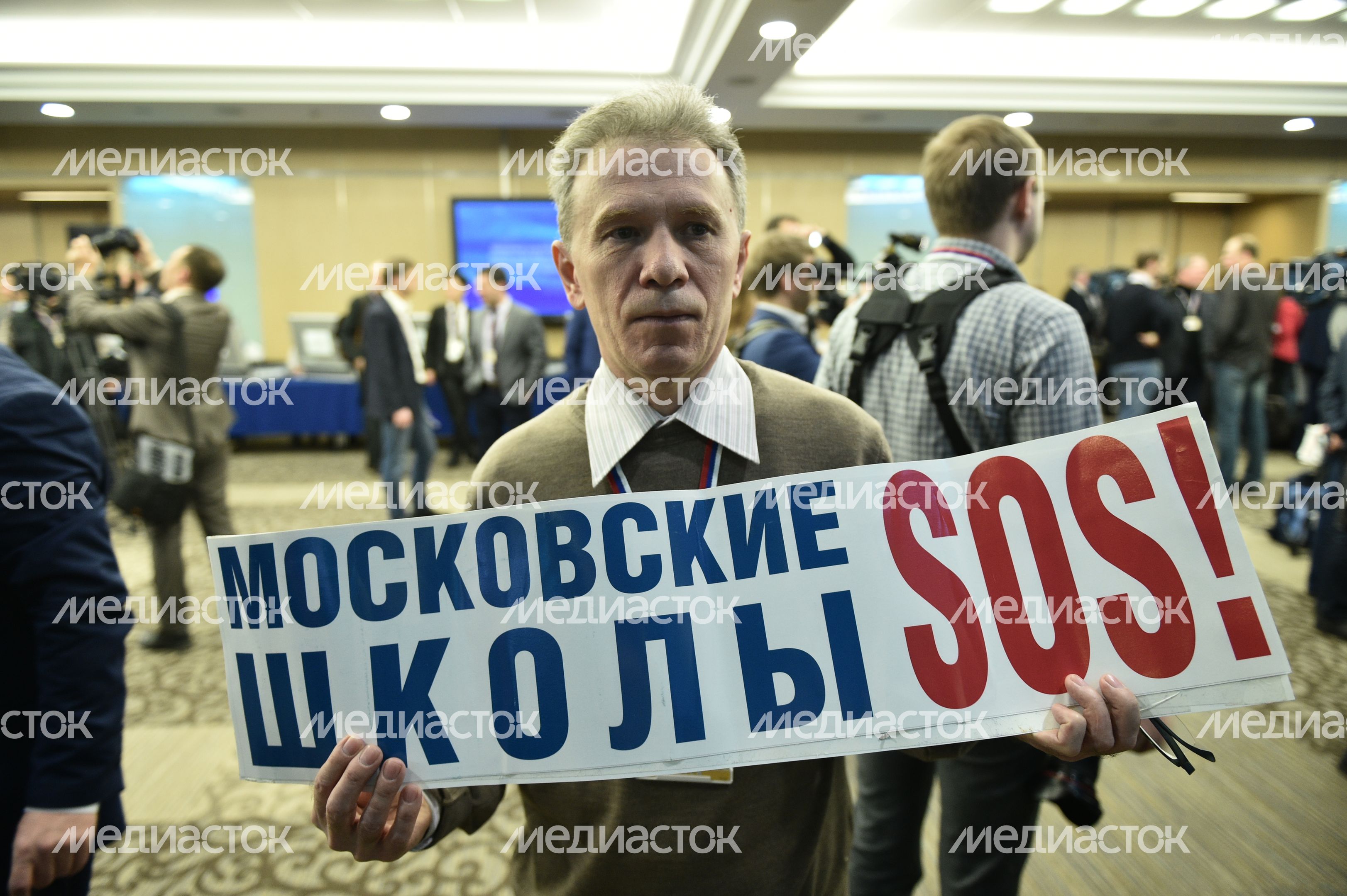 Пресс-конференция Владимира Путина