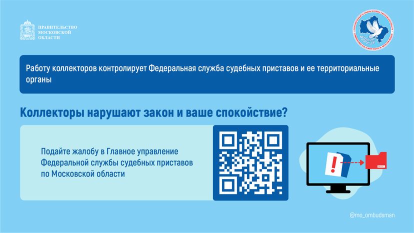 Вопрос-ответ-коллекторы-горизонталь-03