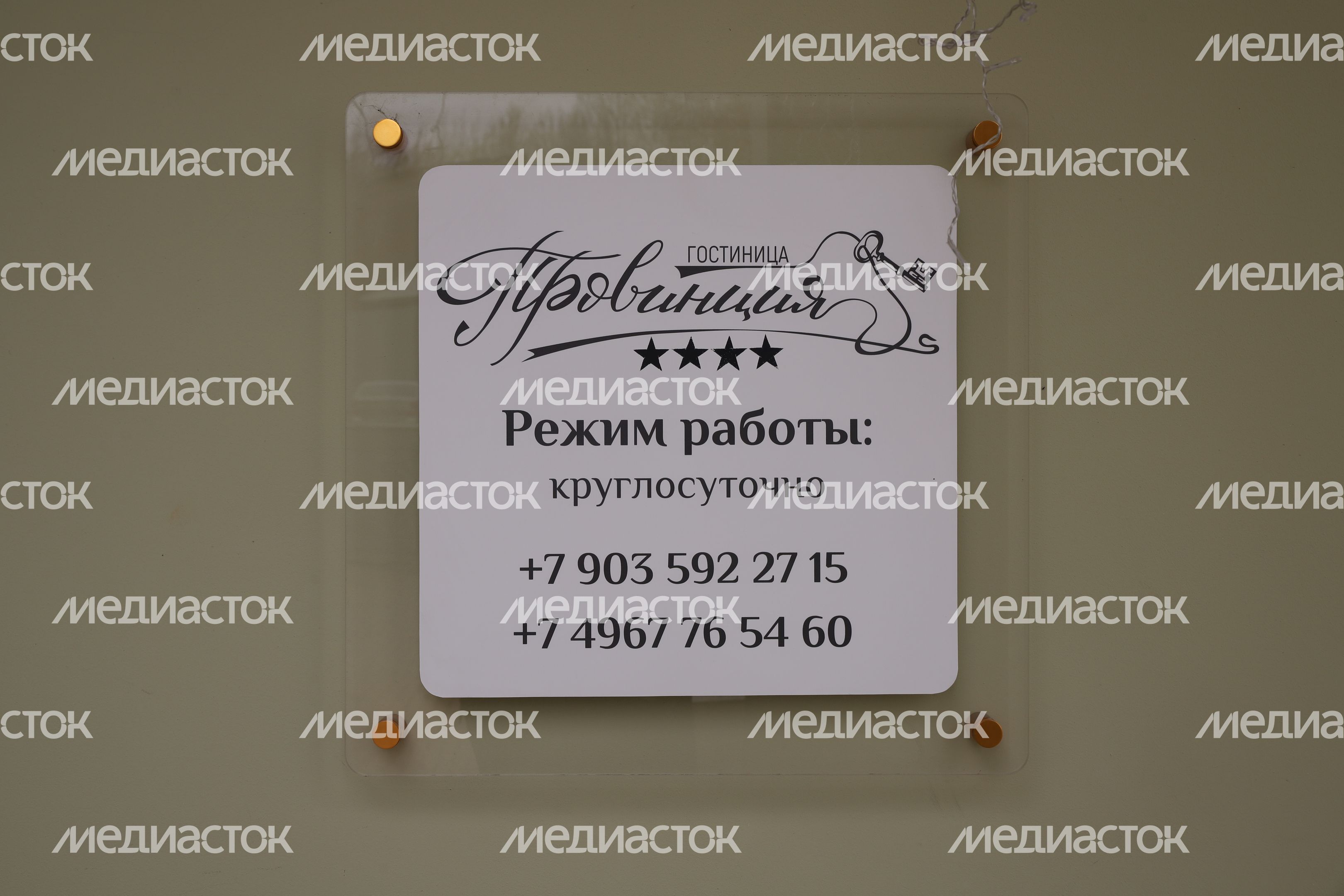 Серпухов. Ресторан "Фасоль" Серпухов. Ресторан "Фасоль"