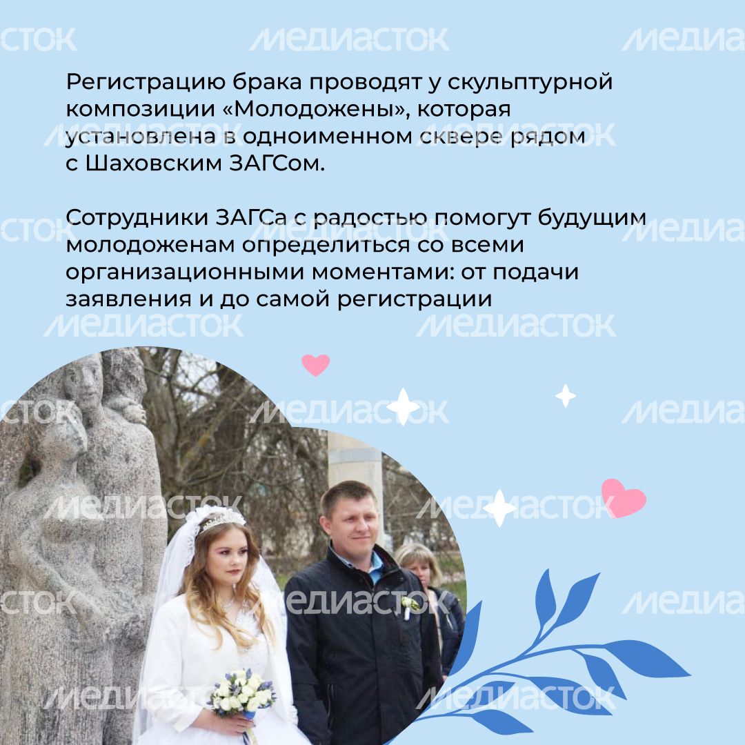 загс-сквер-молодоженов-квадрат-03.jpg
