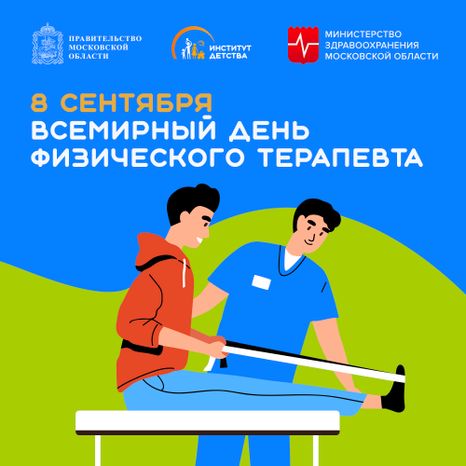 Обложка_8 сентября квадрат 01