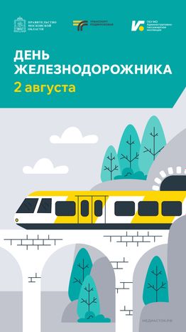 Открытки август-сентябрь вертикаль 01