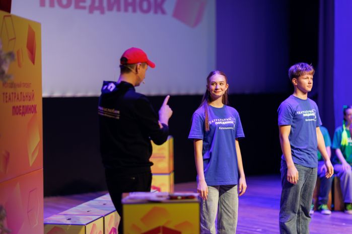 Молодежные театральные коллективы из Мытищ и Котельников в осенней серии «Театрального поединка» в Дмитровском округе