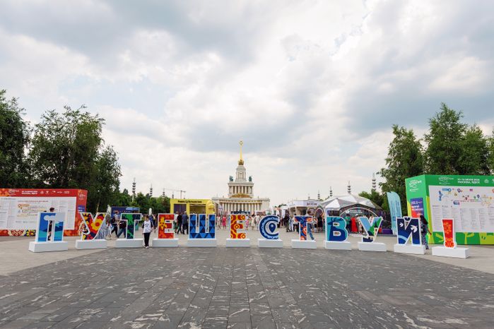 Стенд Московской области на туристическом форуме «Путешествуй!» 2026 на ВДНХ