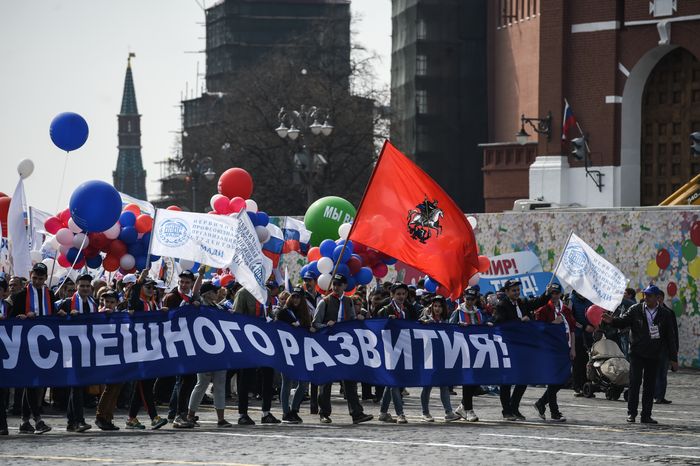 Первомайская демонстрация профсоюзов в Москве