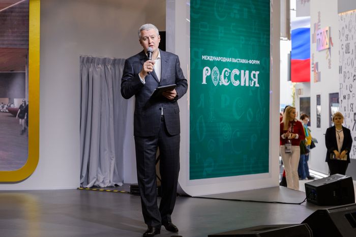 Москва. Выставка «Россия»