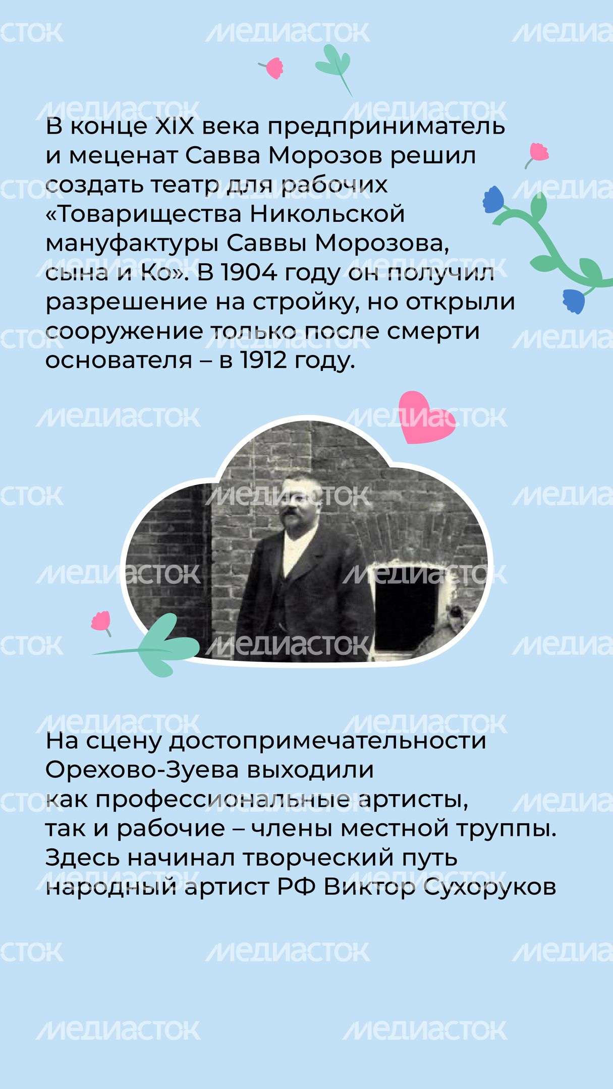 Вертикаль Зимний театр 02.jpg