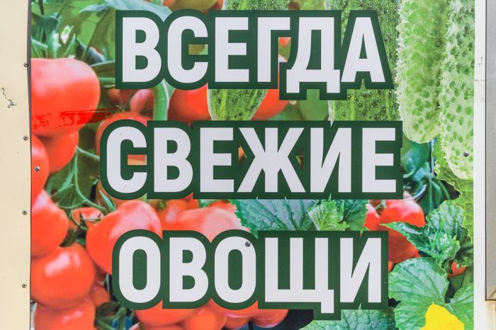 ООО "Туровский тепличный комплекс" в Серпухове