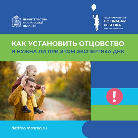 отцовство-квадрат-01