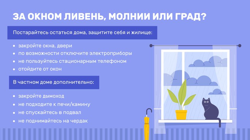 горизонтали гроза 02.jpg